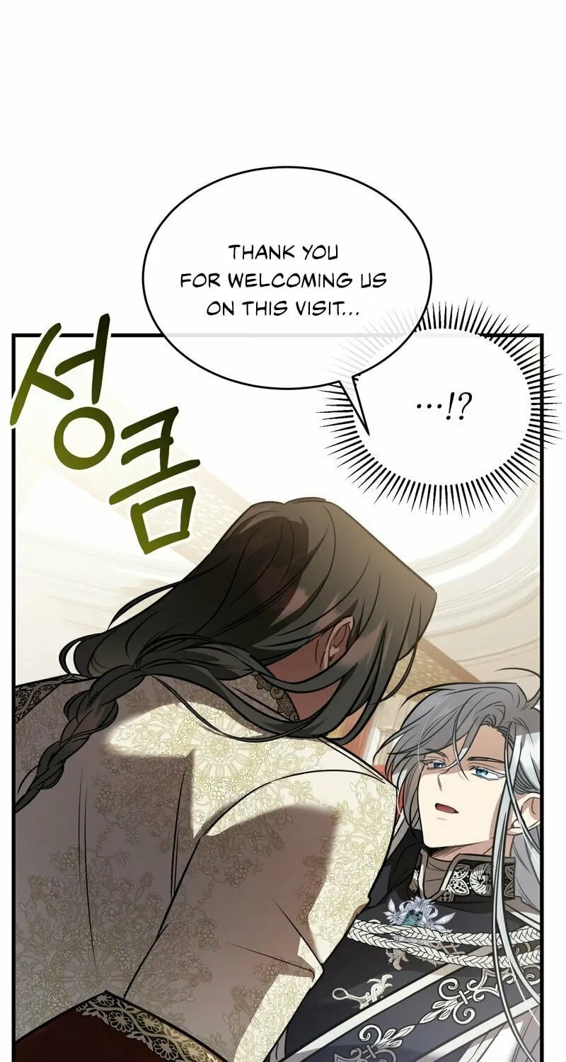 The Night Without Shadows Chapter 23 page 74 - 