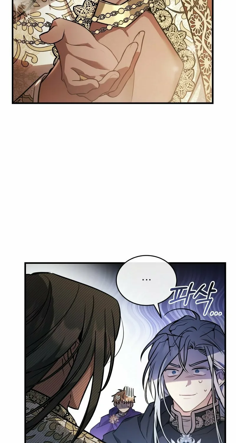 The Night Without Shadows Chapter 24 page 3 - 