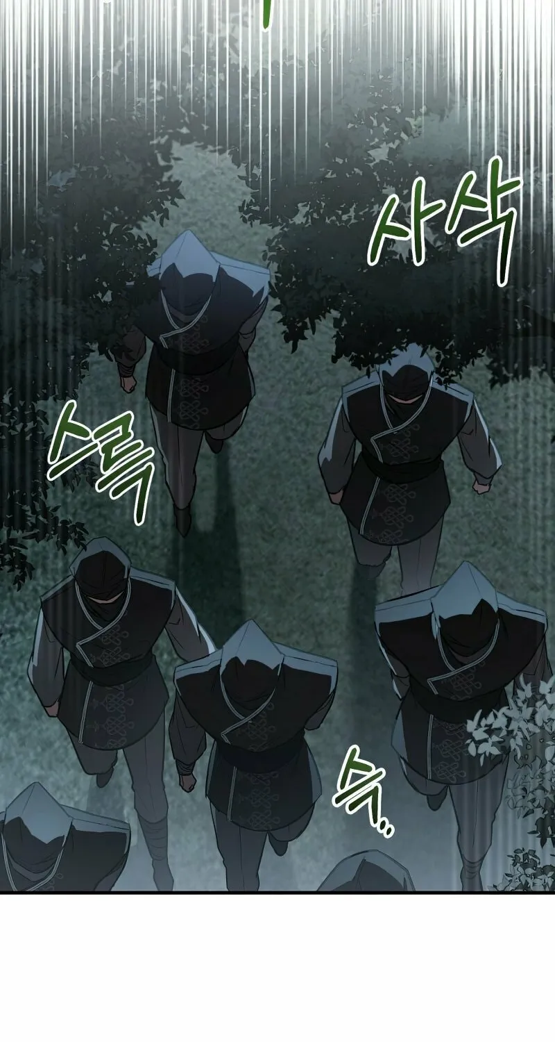 The Night Without Shadows Chapter 27 page 38 - 