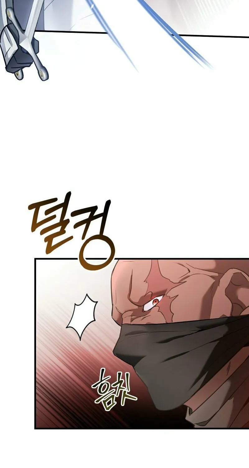 The Night Without Shadows Chapter 27 page 52 - 