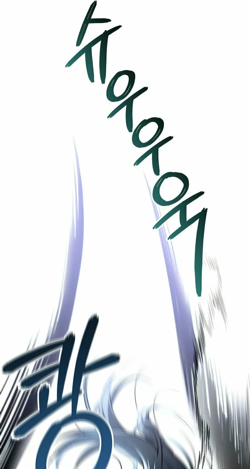 The Night Without Shadows Chapter 27 page 92 - 
