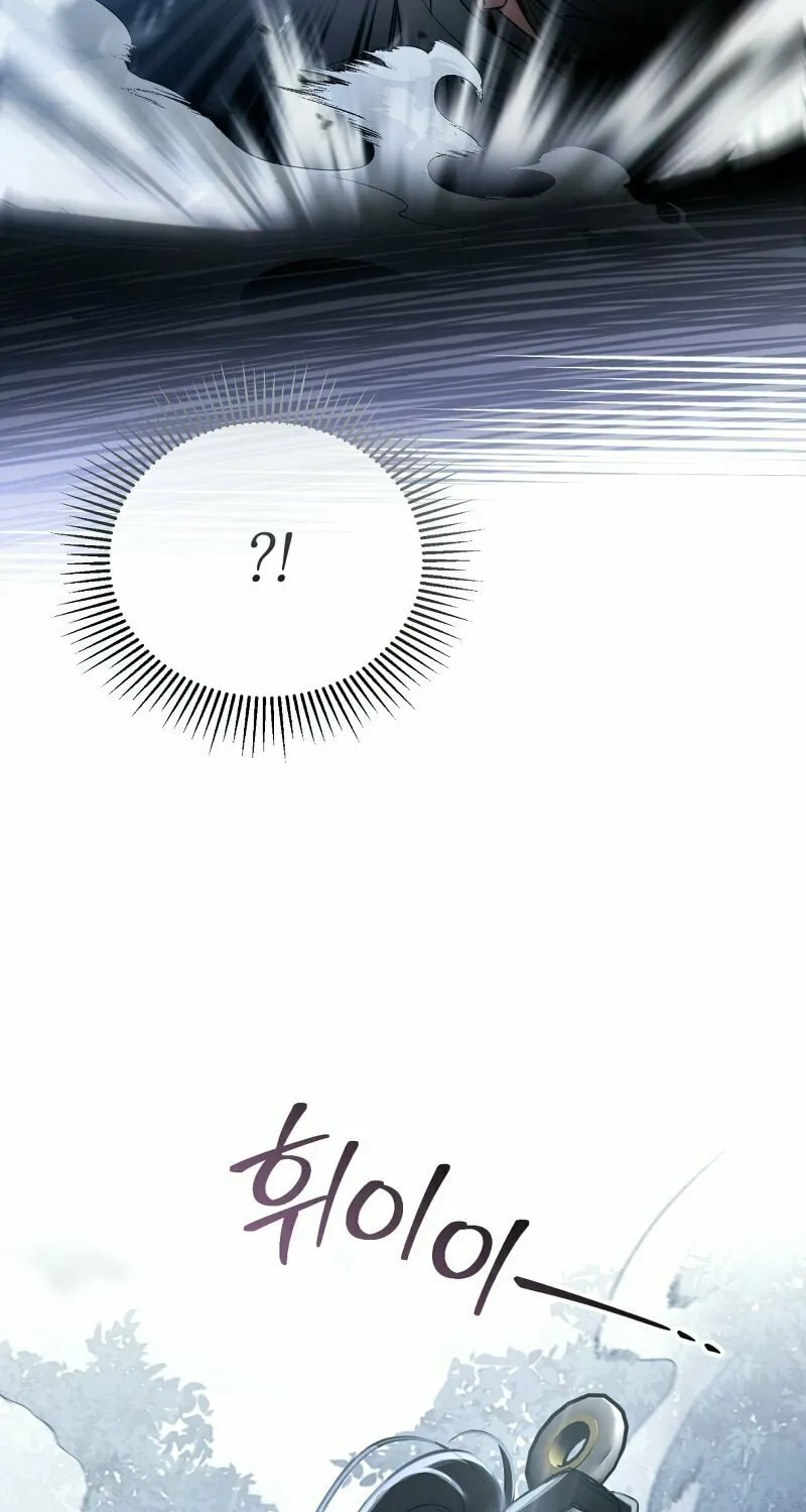 The Night Without Shadows Chapter 27 page 94 - 