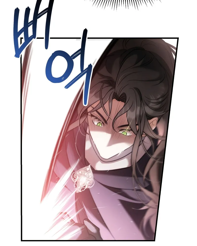 The Night Without Shadows Chapter 28 page 27 - 