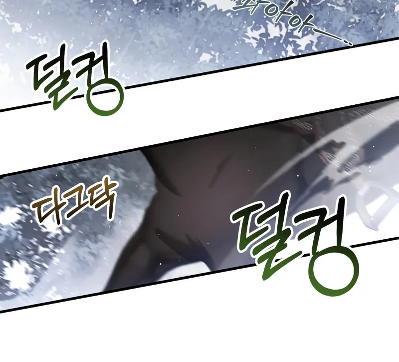 The Night Without Shadows Chapter 28 page 37 - 