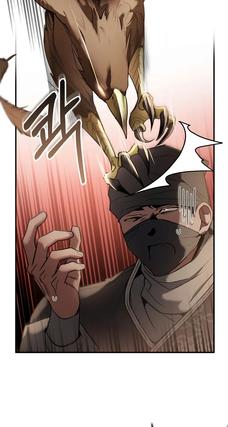 The Night Without Shadows Chapter 28 page 42 - 