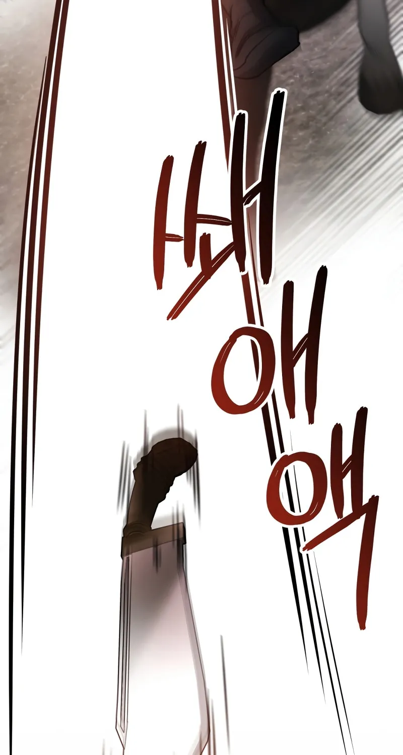 The Night Without Shadows Chapter 28 page 57 - 