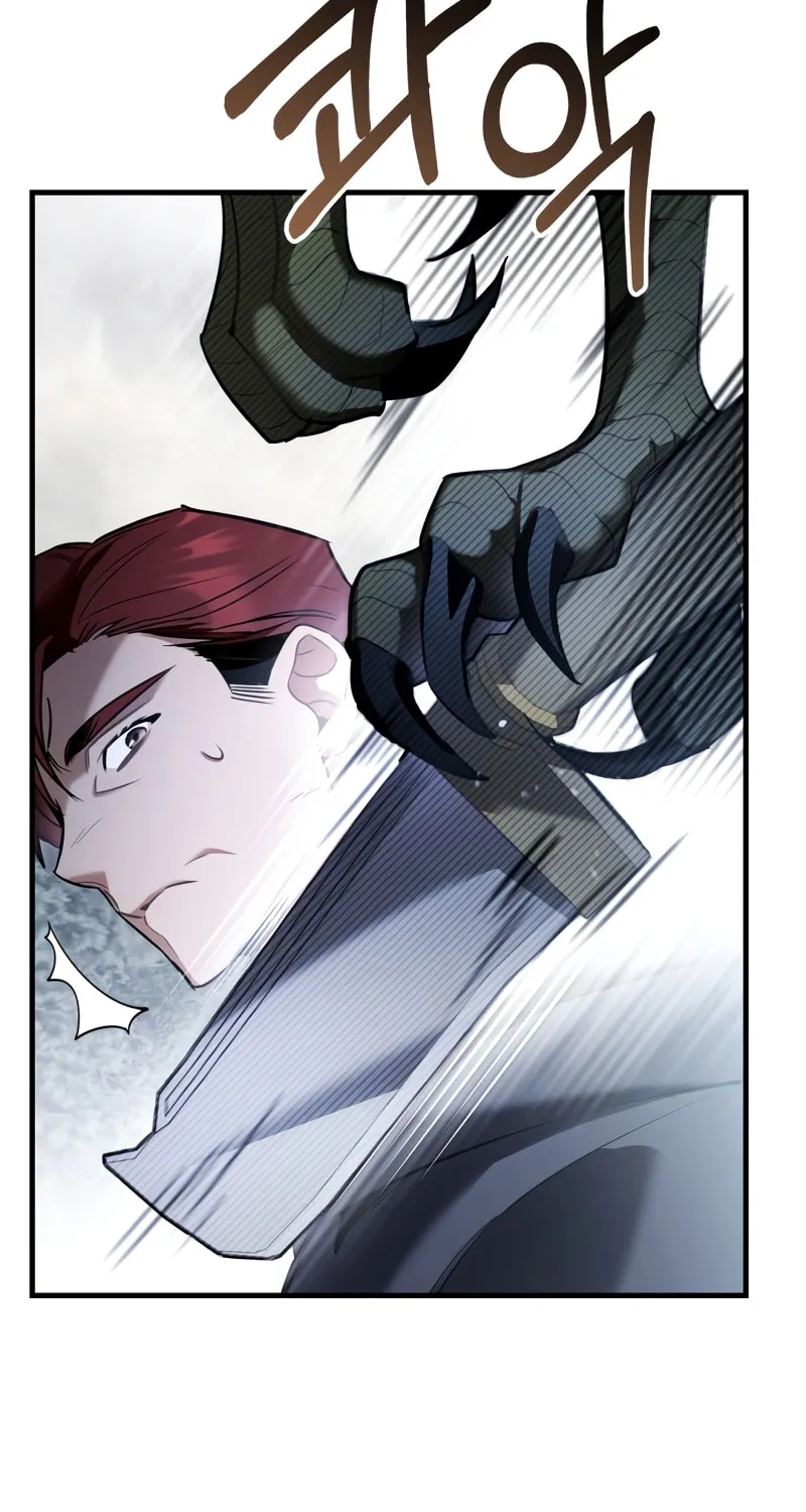 The Night Without Shadows Chapter 28 page 60 - 