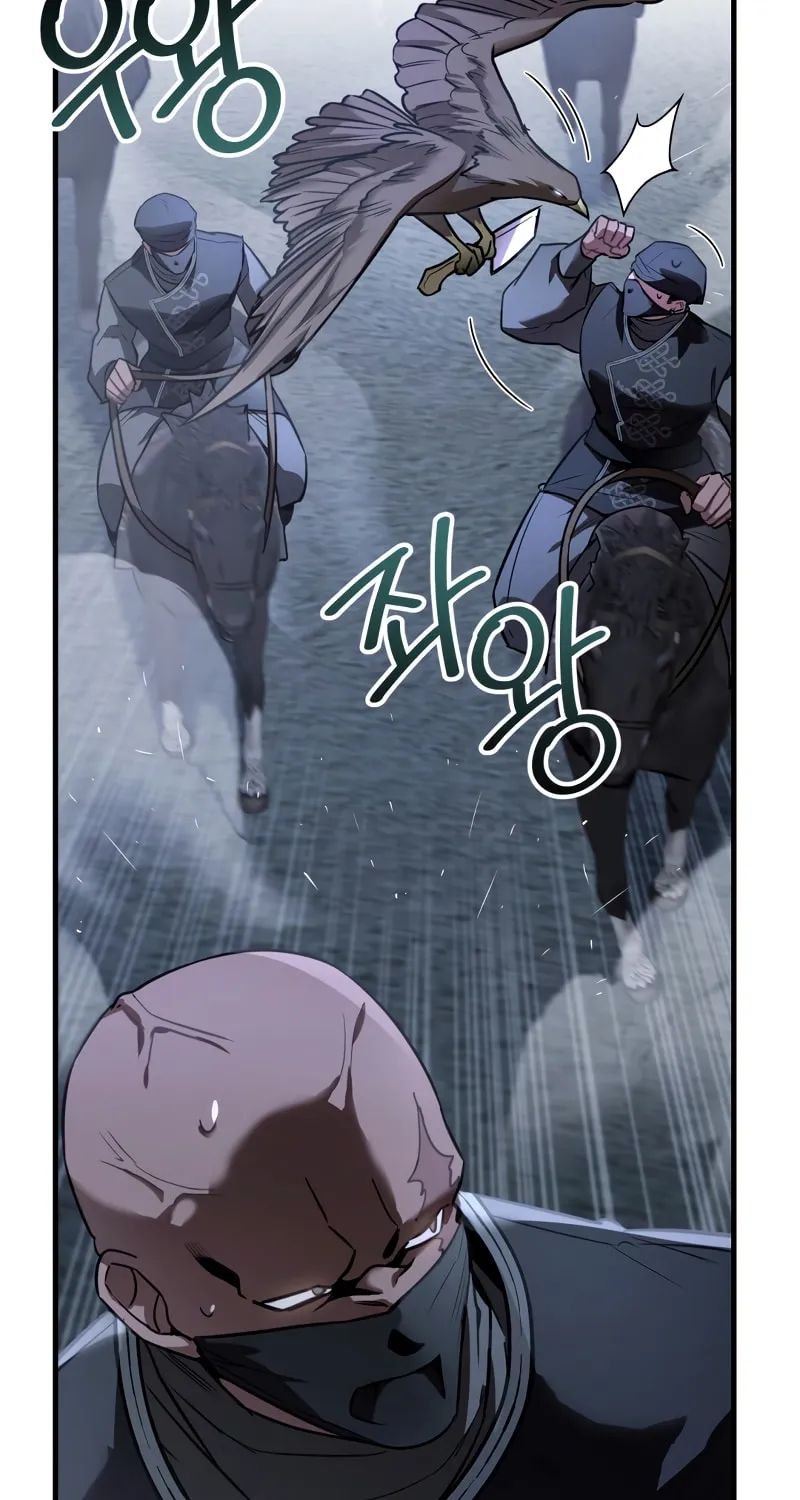 The Night Without Shadows Chapter 28 page 64 - 