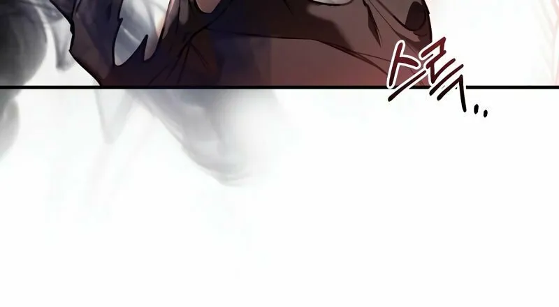 The Night Without Shadows Chapter 28 page 8 - 