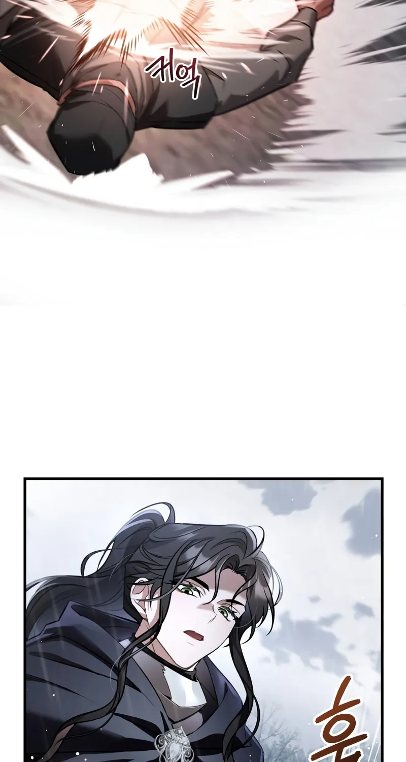 The Night Without Shadows Chapter 28 page 79 - 