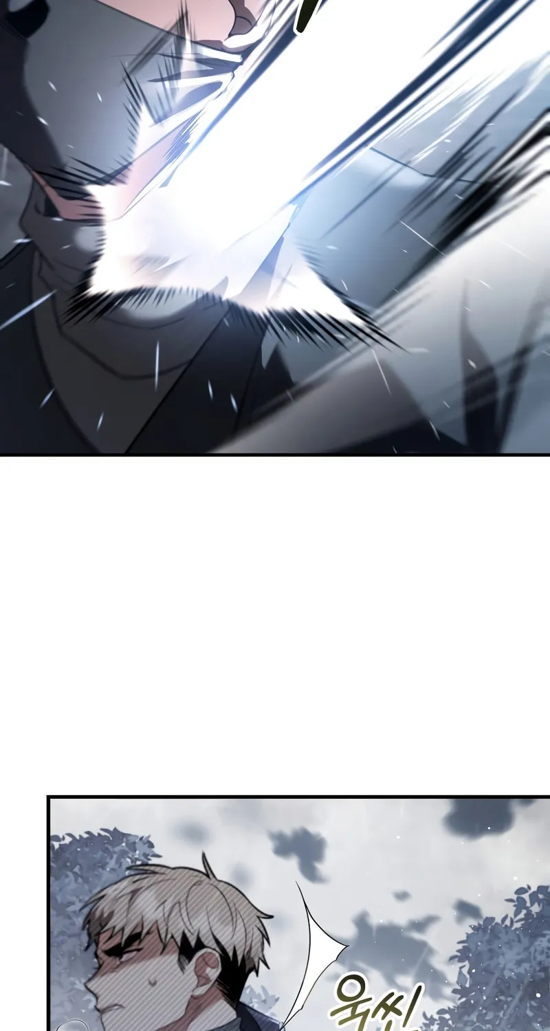 The Night Without Shadows Chapter 28 page 82 - 