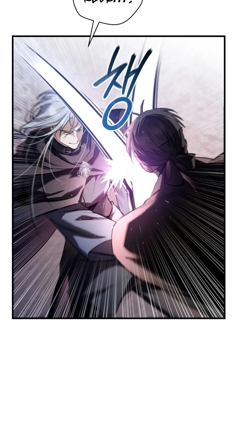 The Night Without Shadows Chapter 29 page 11 - 