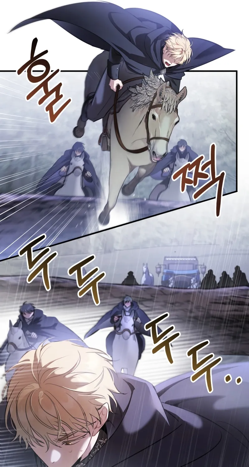 The Night Without Shadows Chapter 29 page 32 - 