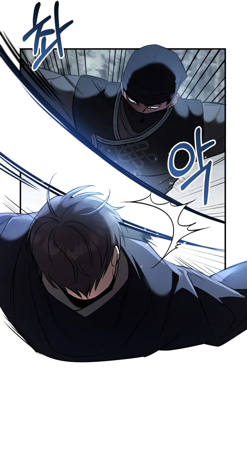 The Night Without Shadows Chapter 29 page 51 - 