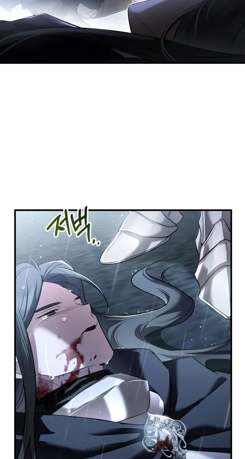 The Night Without Shadows Chapter 29 page 57 - 