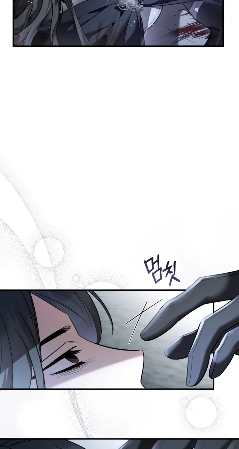 The Night Without Shadows Chapter 29 page 59 - 