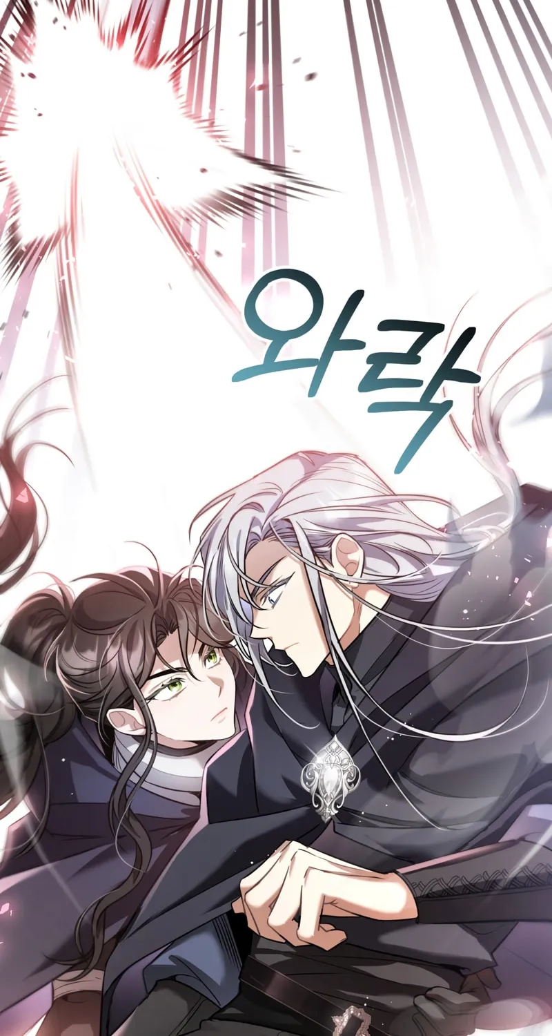 The Night Without Shadows Chapter 29 page 70 - 