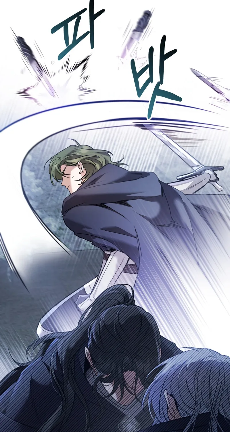 The Night Without Shadows Chapter 29 page 72 - 
