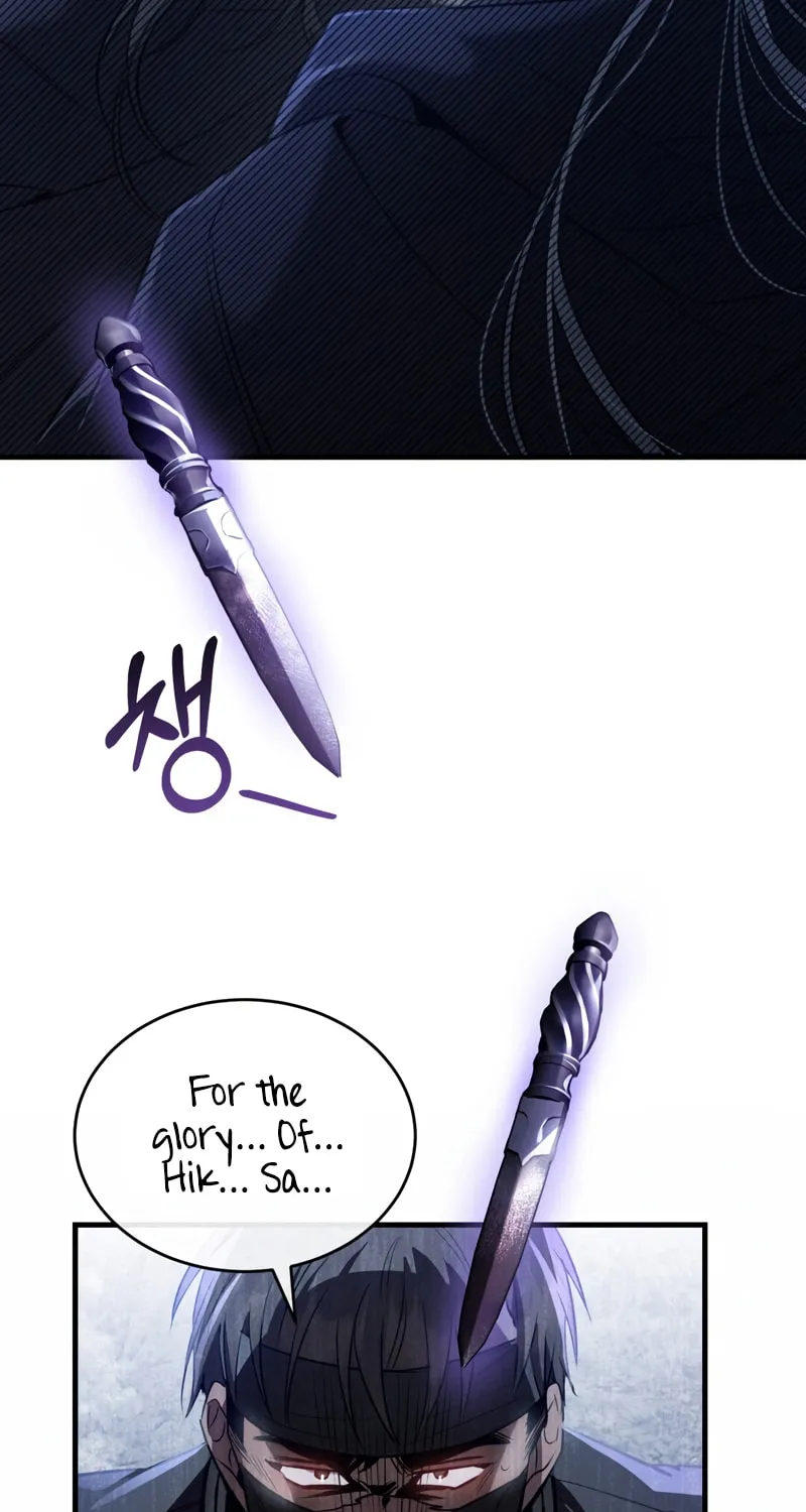 The Night Without Shadows Chapter 29 page 73 - 