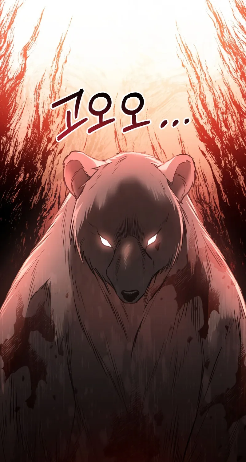 The Night Without Shadows Chapter 30 page 11 - 