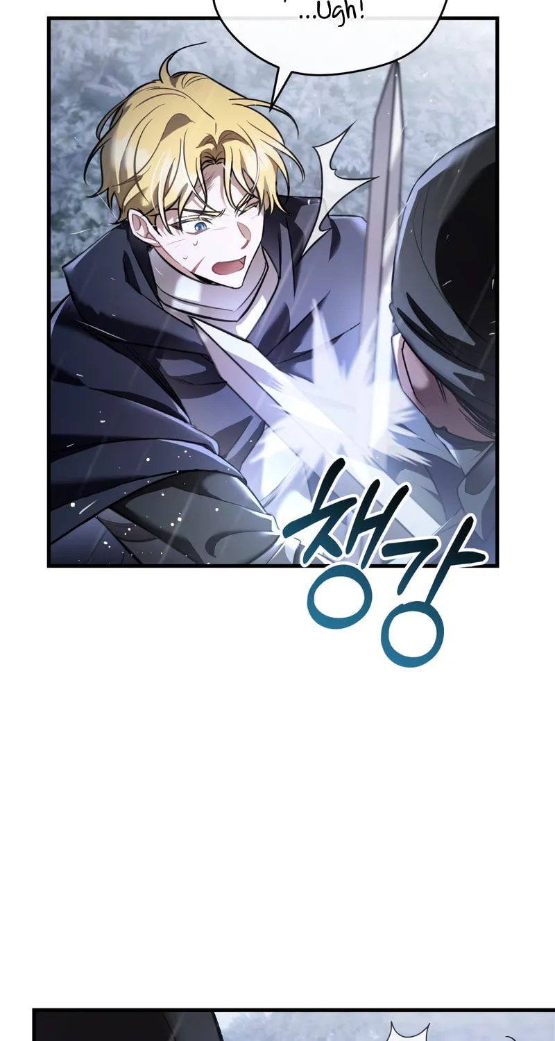 The Night Without Shadows Chapter 30 page 15 - 