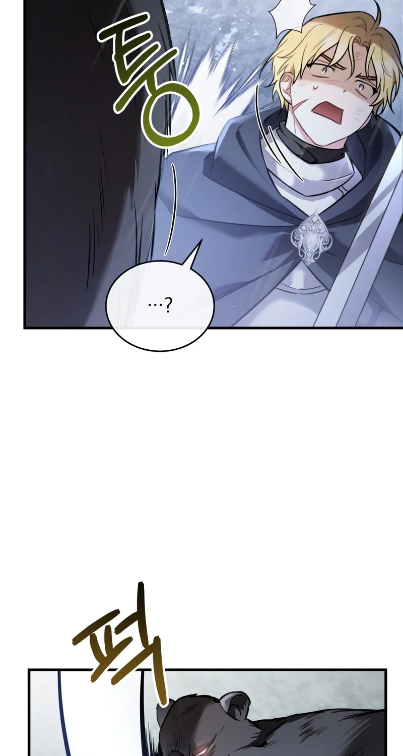 The Night Without Shadows Chapter 30 page 16 - 