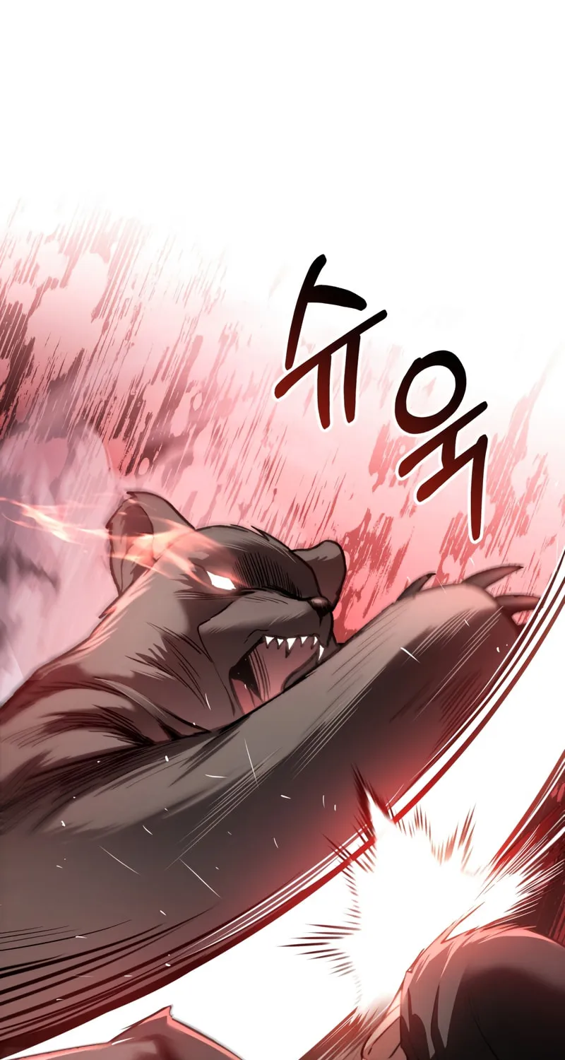The Night Without Shadows Chapter 30 page 22 - 