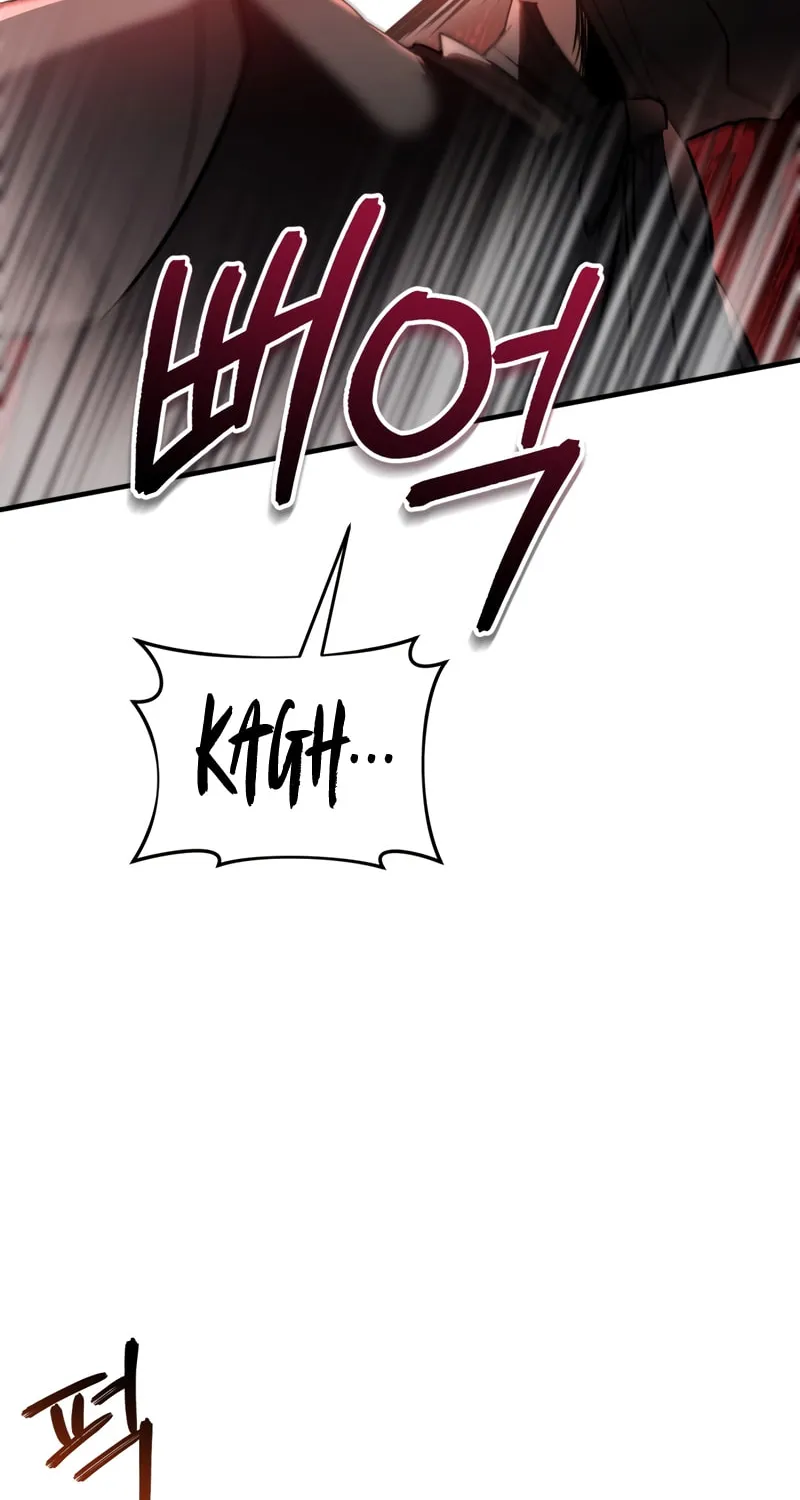The Night Without Shadows Chapter 30 page 23 - 