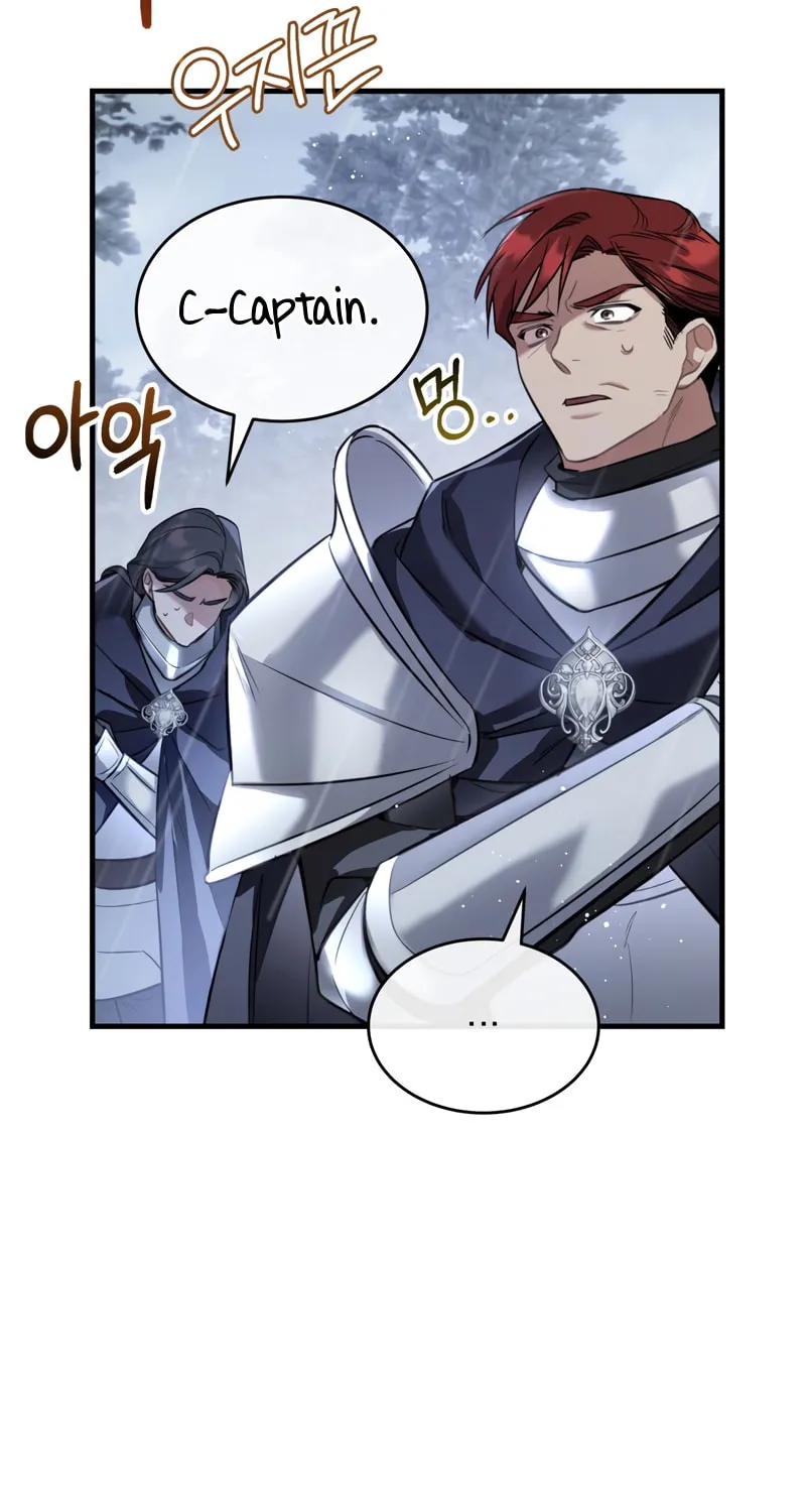 The Night Without Shadows Chapter 30 page 24 - 