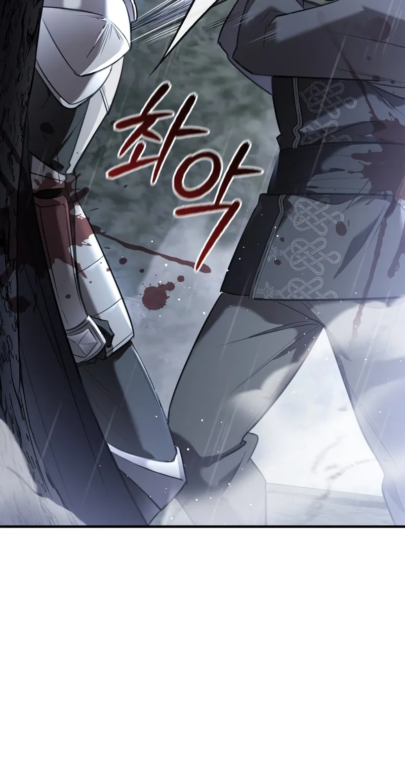The Night Without Shadows Chapter 30 page 4 - 