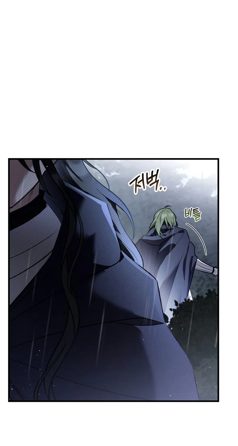 The Night Without Shadows Chapter 30 page 71 - 