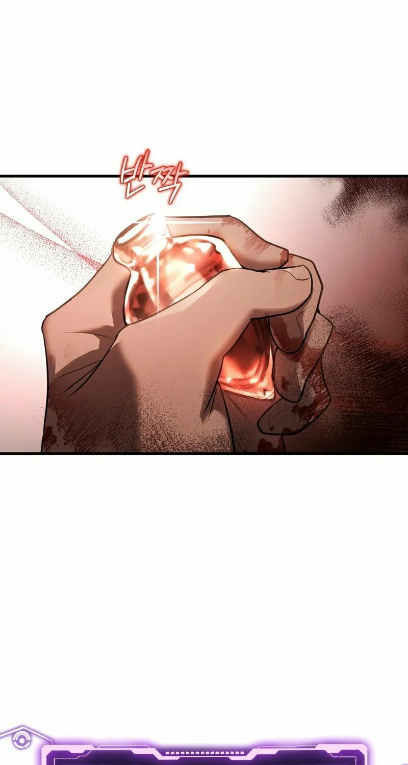 The Night Without Shadows Chapter 30 page 83 - 