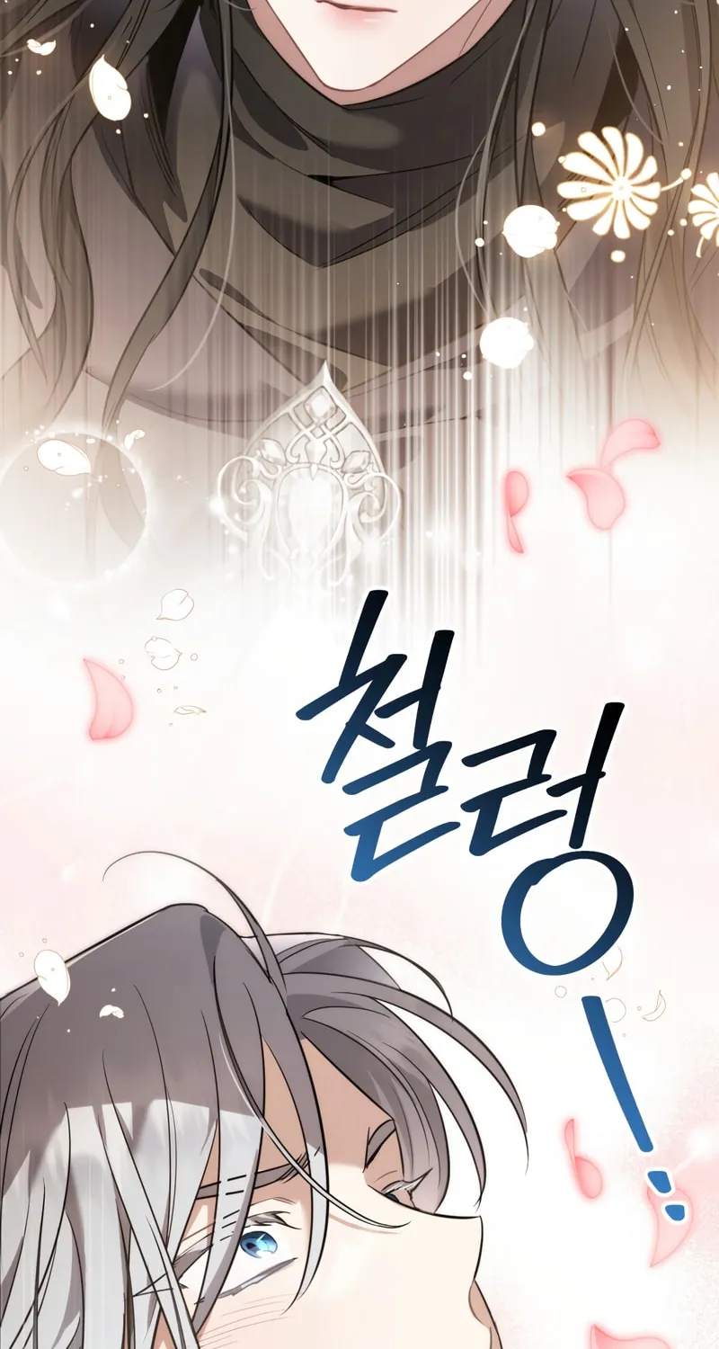 The Night Without Shadows Chapter 31 page 36 - 
