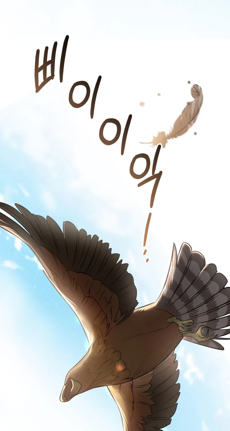 The Night Without Shadows Chapter 31 page 75 - 