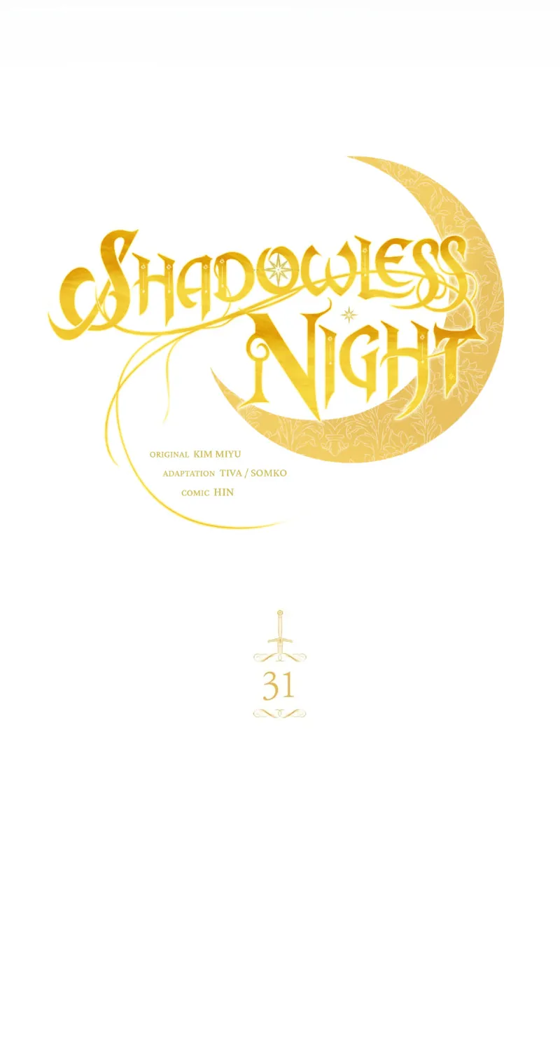 The Night Without Shadows Chapter 31 page 9 - 