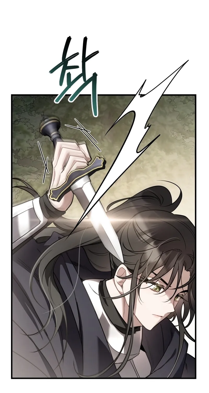 The Night Without Shadows Chapter 32 page 44 - 