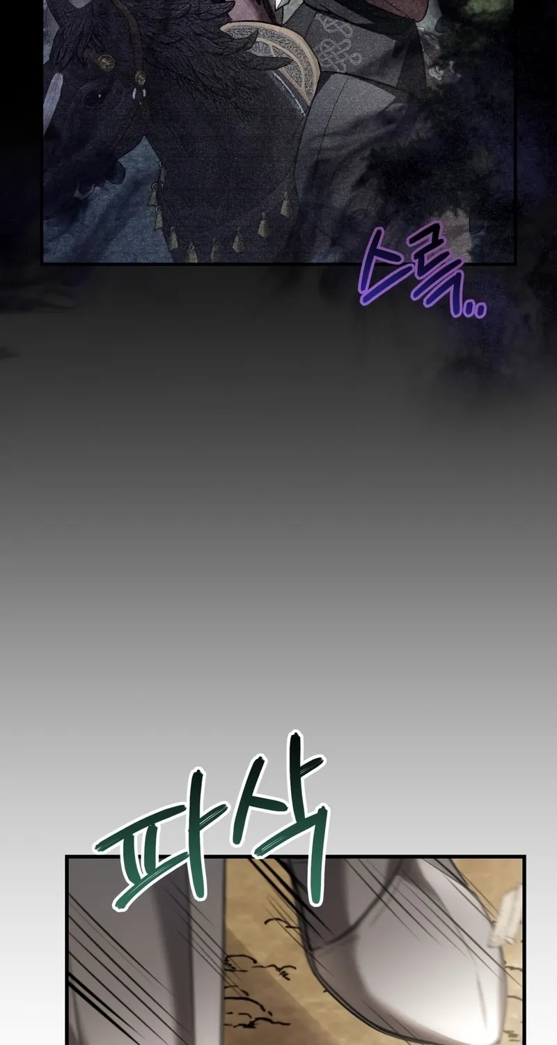 The Night Without Shadows Chapter 32 page 50 - 