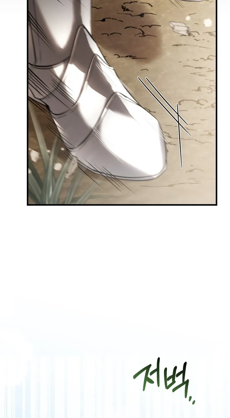 The Night Without Shadows Chapter 32 page 51 - 
