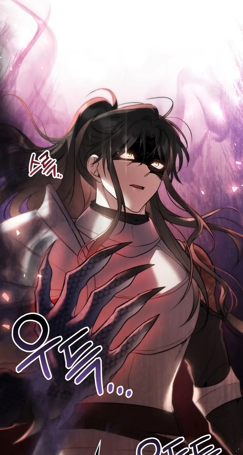 The Night Without Shadows Chapter 32 page 62 - 