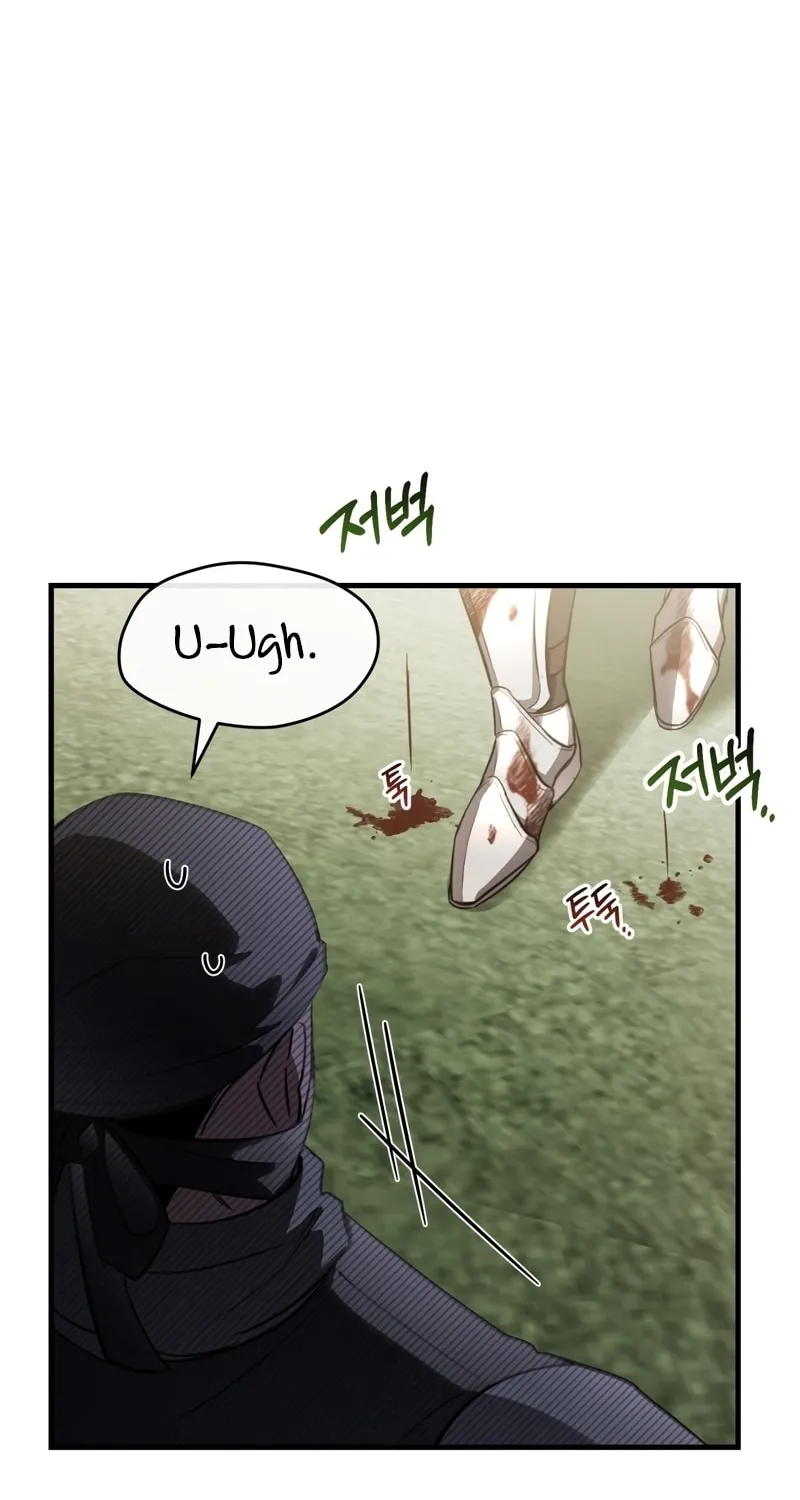 The Night Without Shadows Chapter 32 page 65 - 