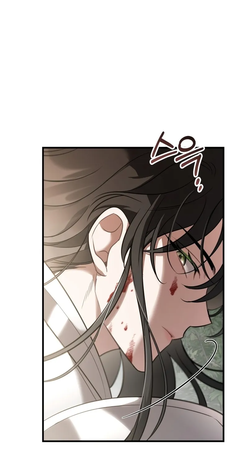 The Night Without Shadows Chapter 32 page 75 - 