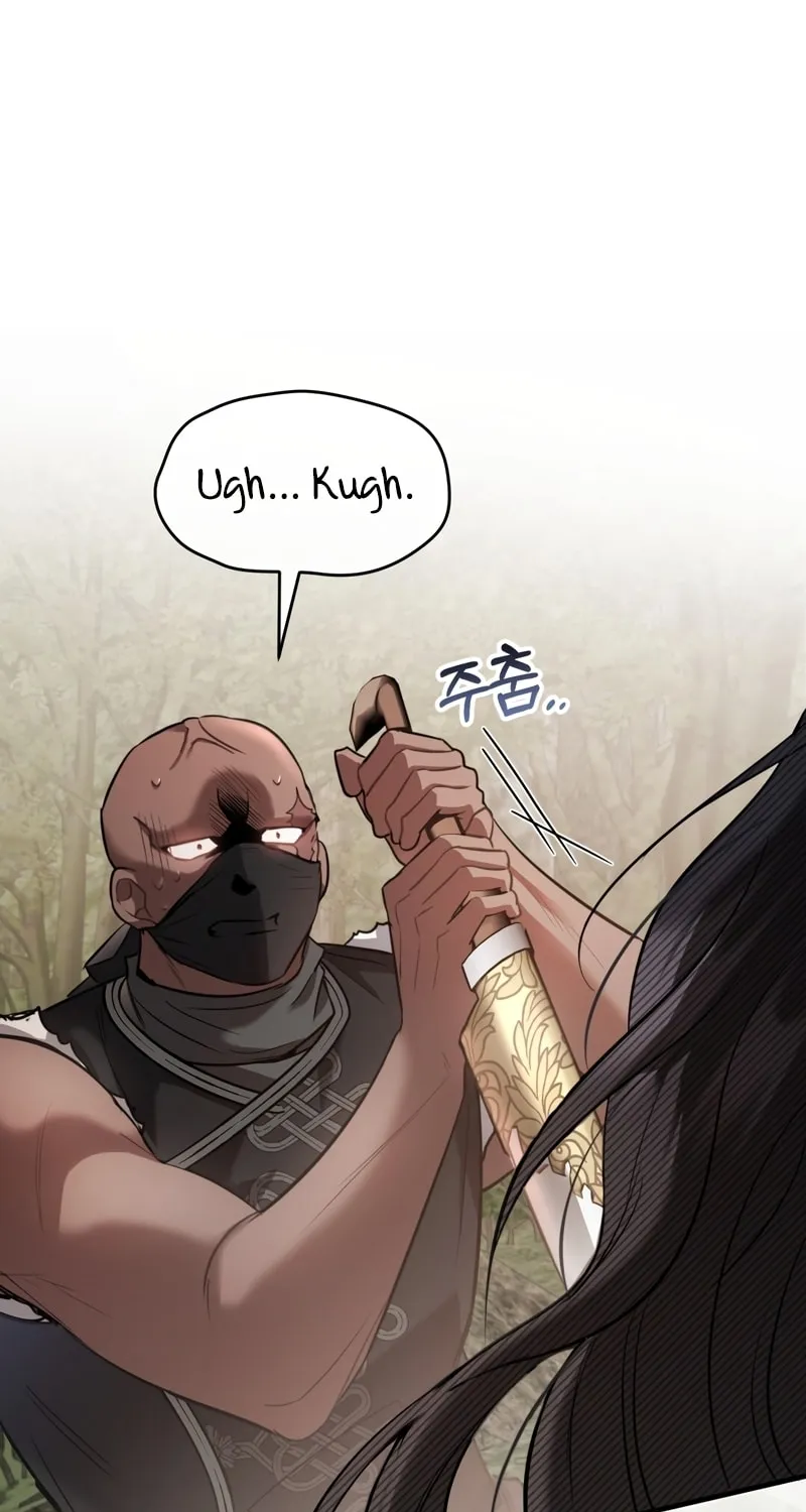 The Night Without Shadows Chapter 32 page 76 - 