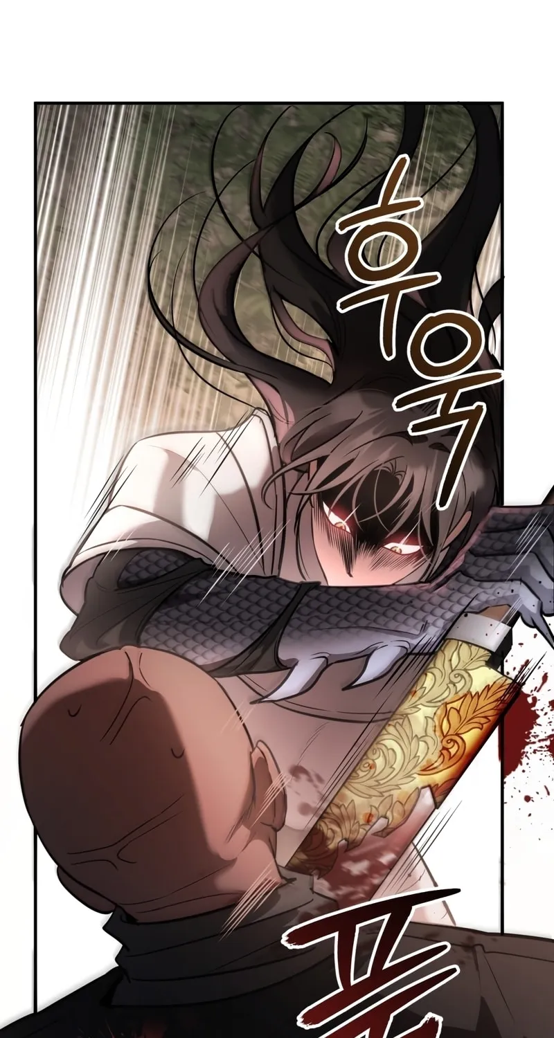 The Night Without Shadows Chapter 32 page 88 - 