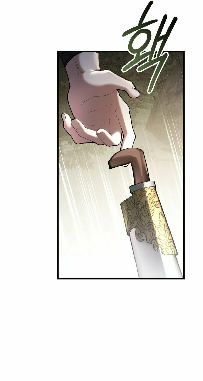 The Night Without Shadows Chapter 32 page 92 - 