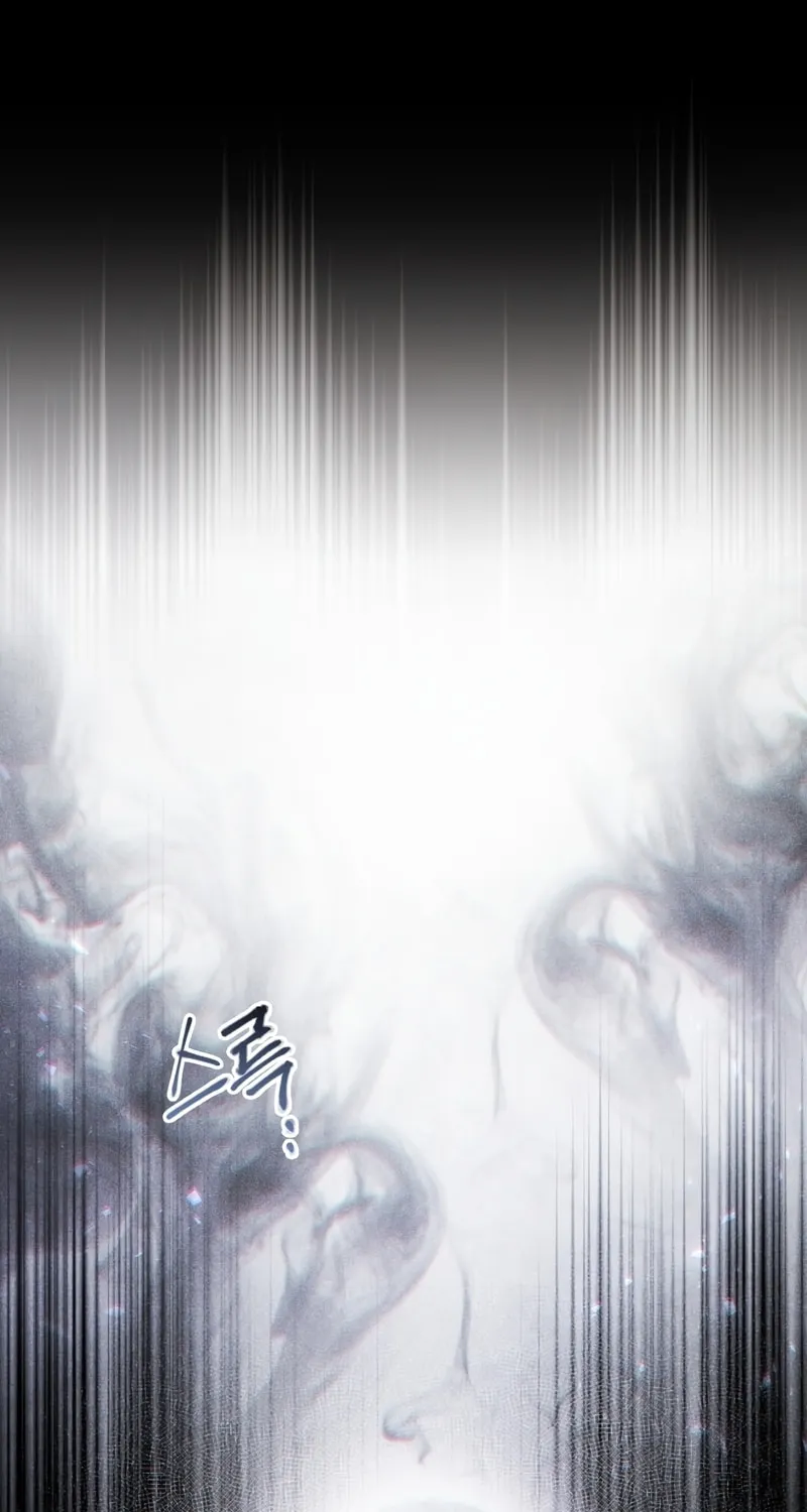 The Night Without Shadows Chapter 33 page 69 - 
