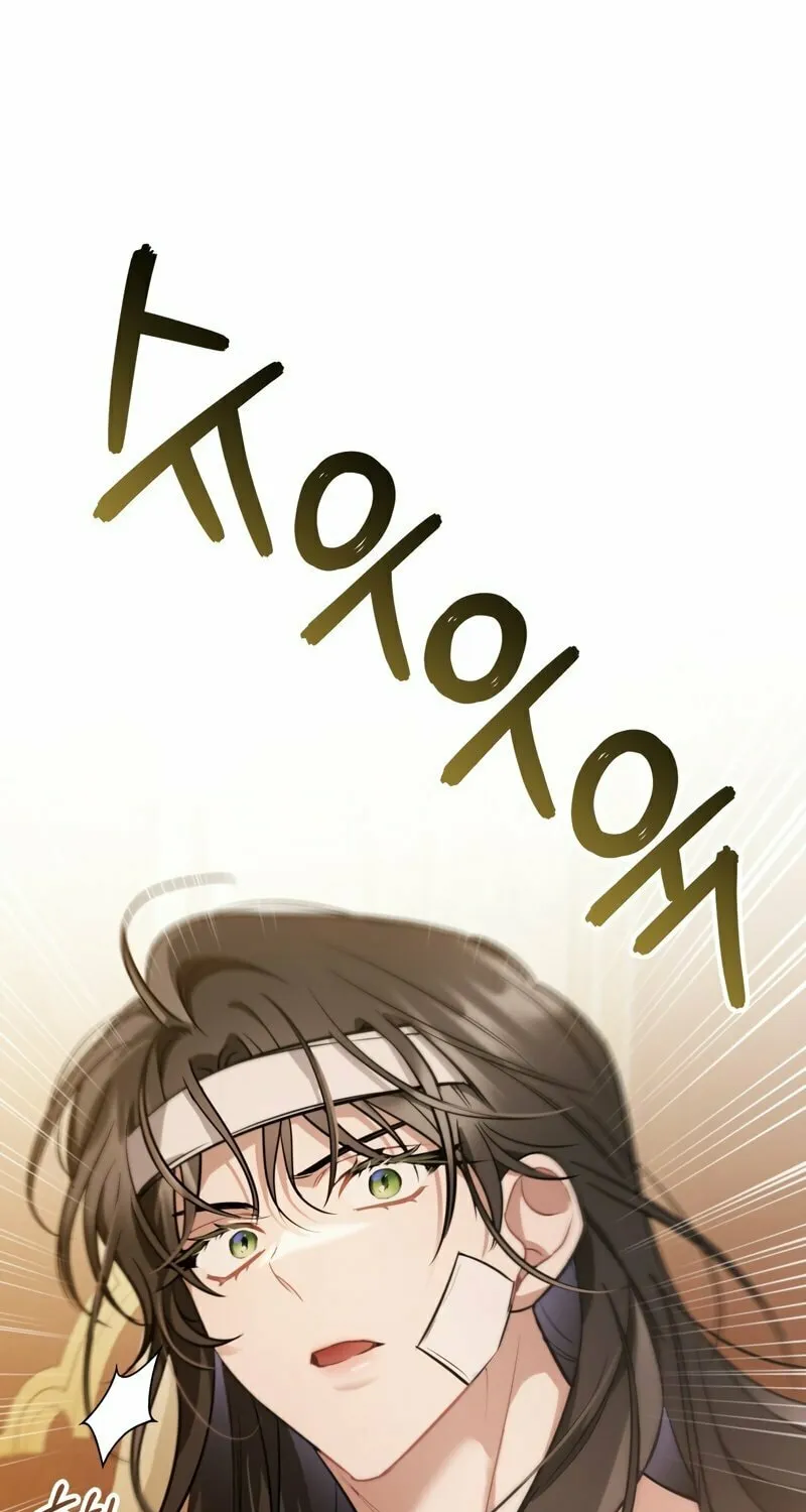 The Night Without Shadows Chapter 33 page 83 - 