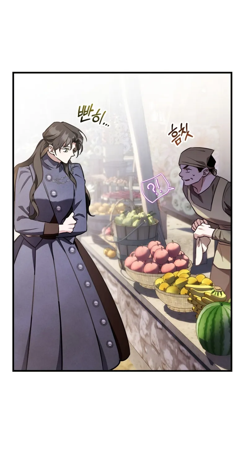 The Night Without Shadows Chapter 36 page 67 - 