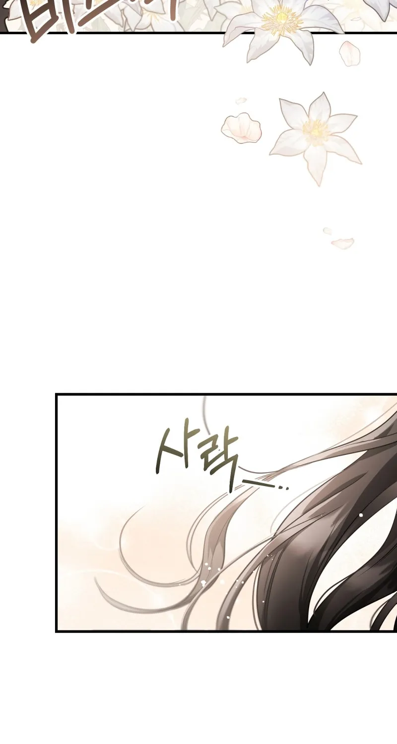 The Night Without Shadows Chapter 37 page 70 - 
