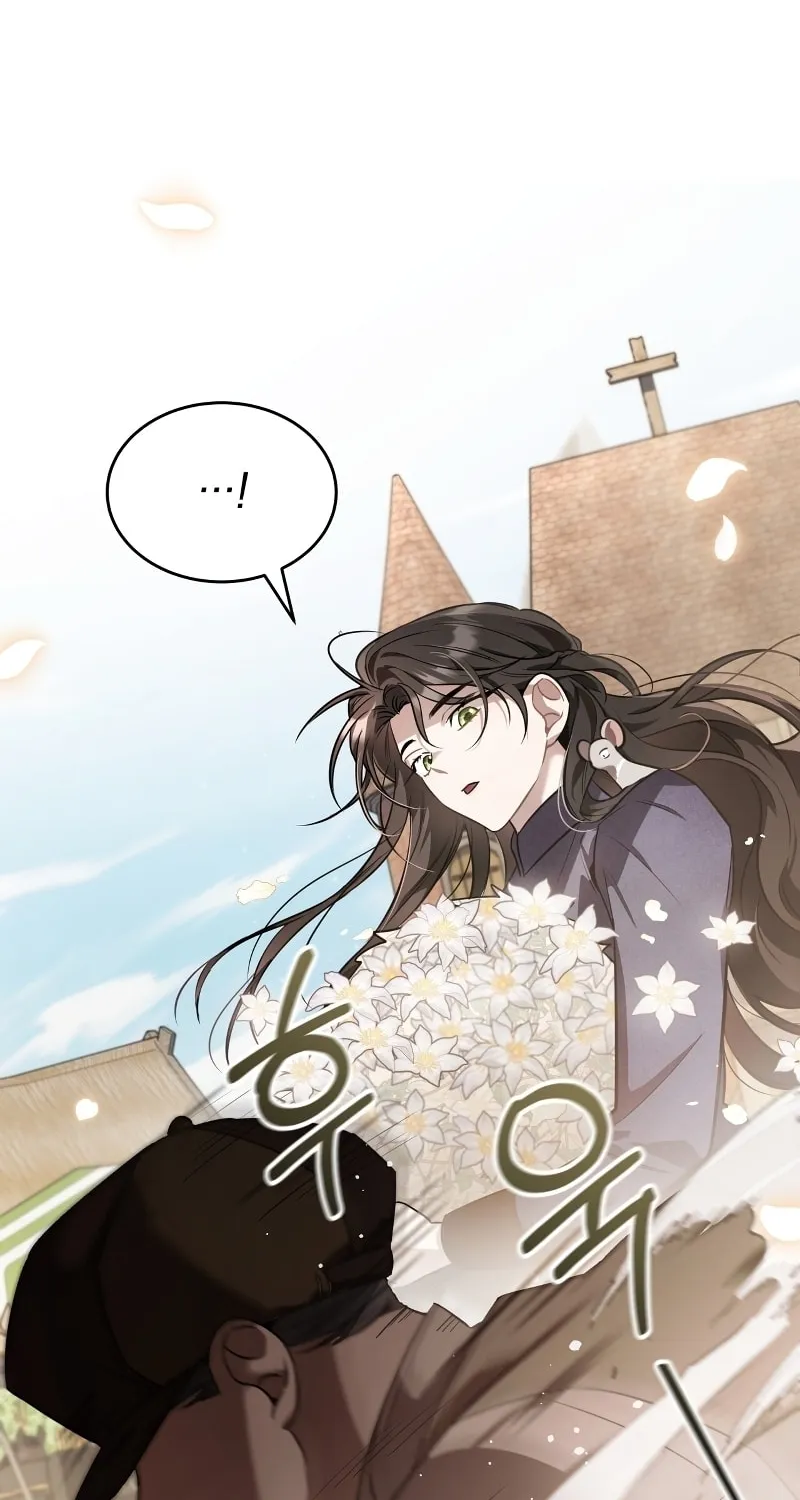 The Night Without Shadows Chapter 38 page 15 - 