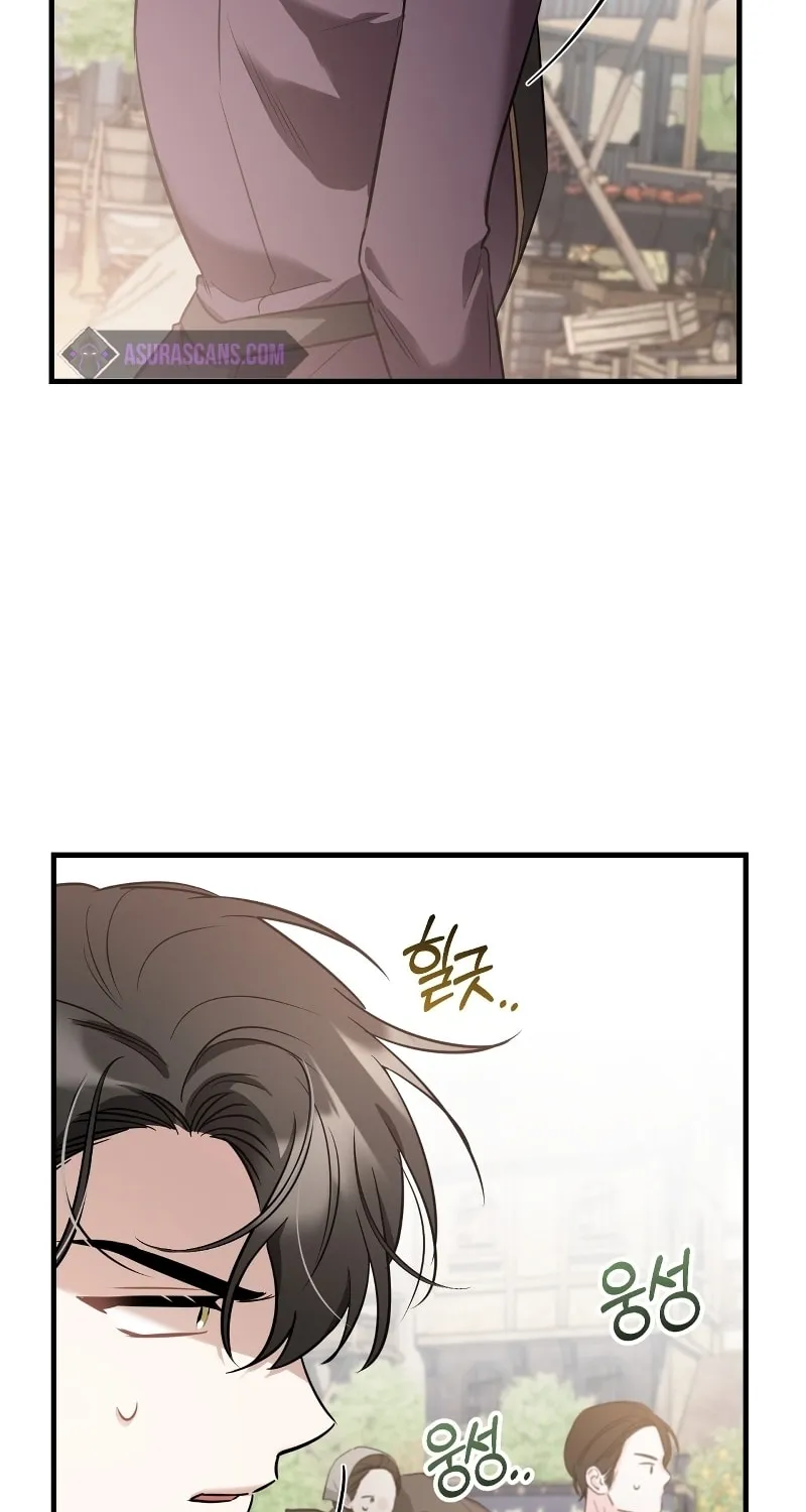 The Night Without Shadows Chapter 38 page 19 - 